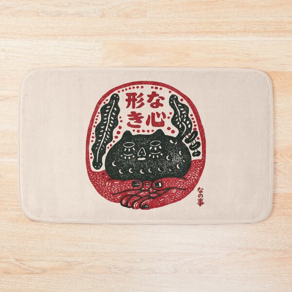 Item preview, Mystical Black Cat Woodblock Print Folk Art designed and sold by EdvvinStudios.