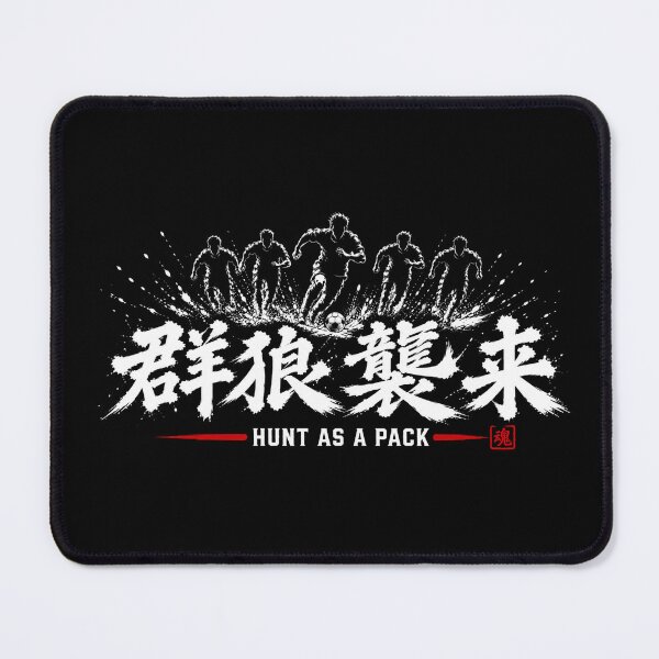 Item preview, Gunro Shurai Hunt as a Pack Japanese Soccer Calligraphy Sticker/T-Shirt Art designed and sold by Locker39.