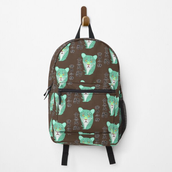 Item preview, Mint Chocolate Chip Leopard: With Kanji Title designed and sold by TamaAnimalArt.