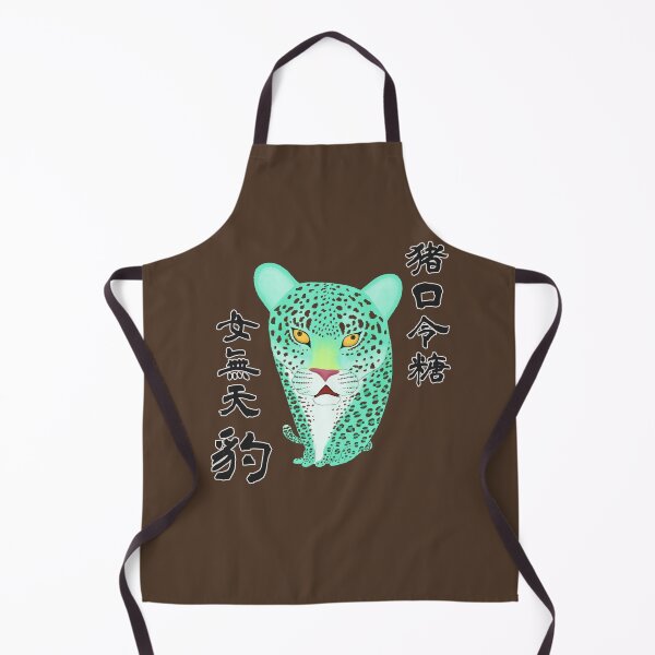 Item preview, Mint Chocolate Chip Leopard: With Kanji Title designed and sold by TamaAnimalArt.