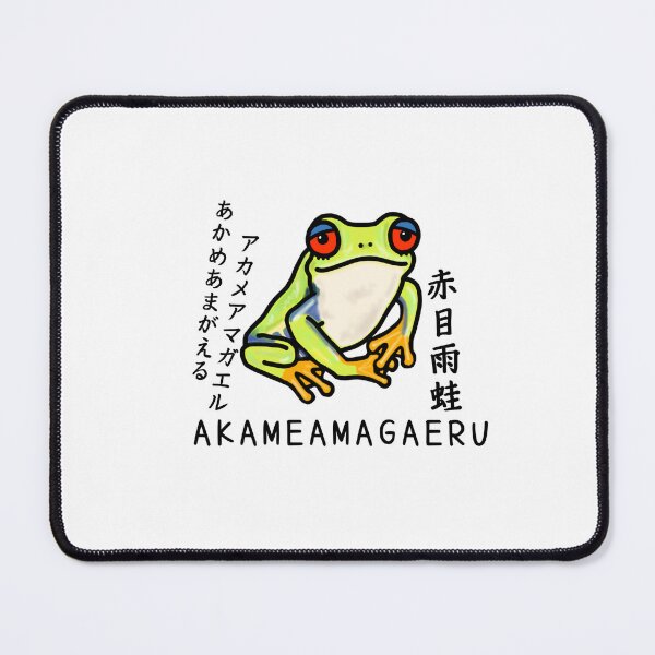 Item preview, Cute AKAMEAMAGAERU designed and sold by kanaehonkawa.