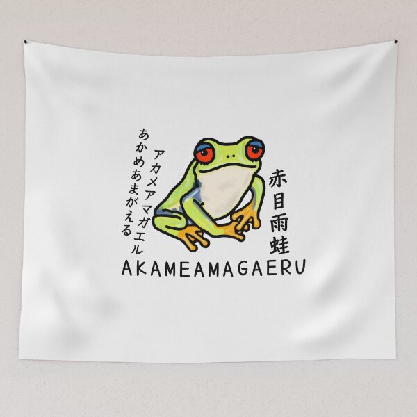 Item preview, Cute AKAMEAMAGAERU designed and sold by kanaehonkawa.
