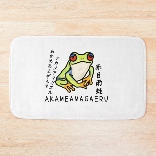 Item preview, Cute AKAMEAMAGAERU designed and sold by kanaehonkawa.