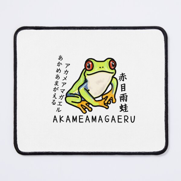 Item preview, Cute AKAMEAMAGAERU designed and sold by kanaehonkawa.