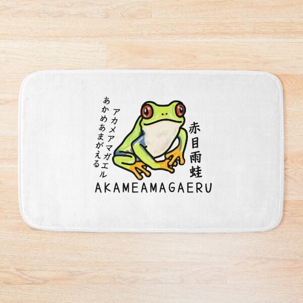 Item preview, Cute AKAMEAMAGAERU designed and sold by kanaehonkawa.