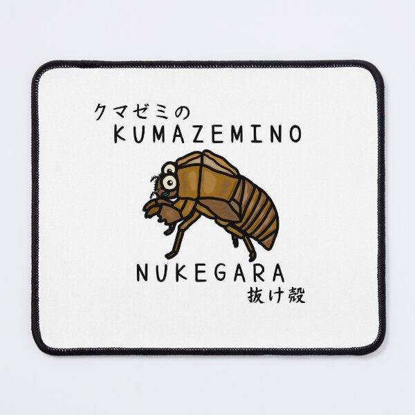 Item preview, Cute KUMAZEMI NO NUKEGARA designed and sold by kanaehonkawa.
