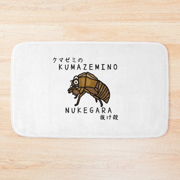 Item preview, Cute KUMAZEMI NO NUKEGARA designed and sold by kanaehonkawa.
