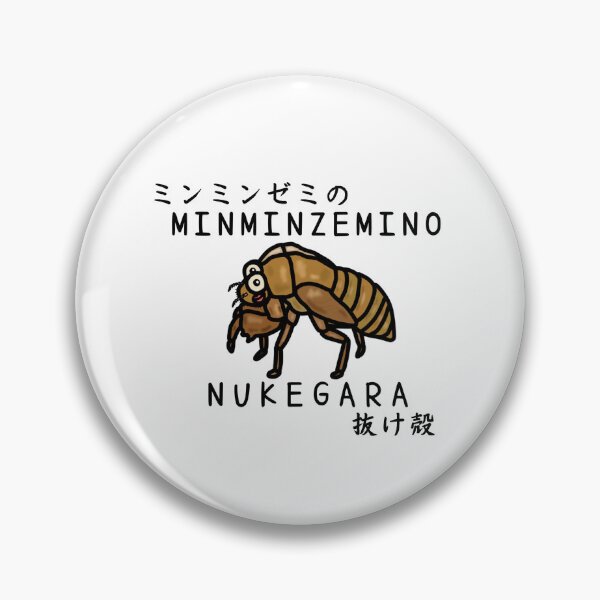 Item preview, Cute MINMINZEMI NO NUKEGARA designed and sold by kanaehonkawa.