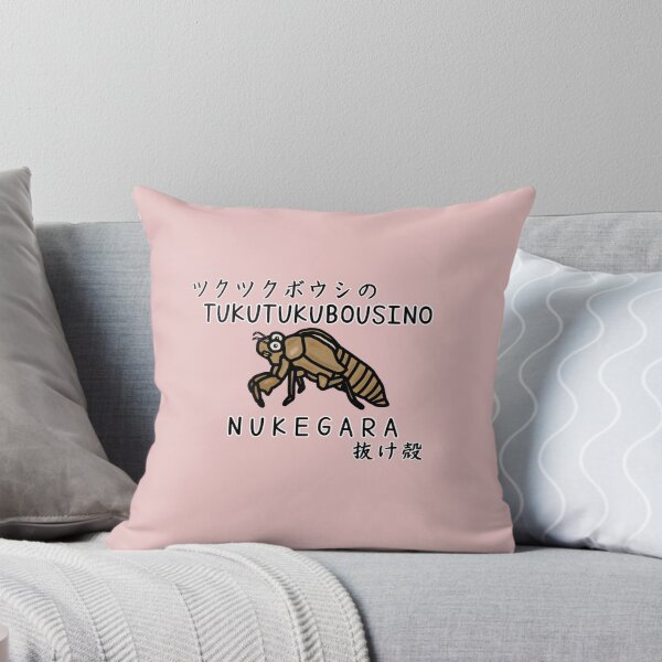Item preview, Cute TUKUTUKUBOUSHI NO NUKEGARA designed and sold by kanaehonkawa.