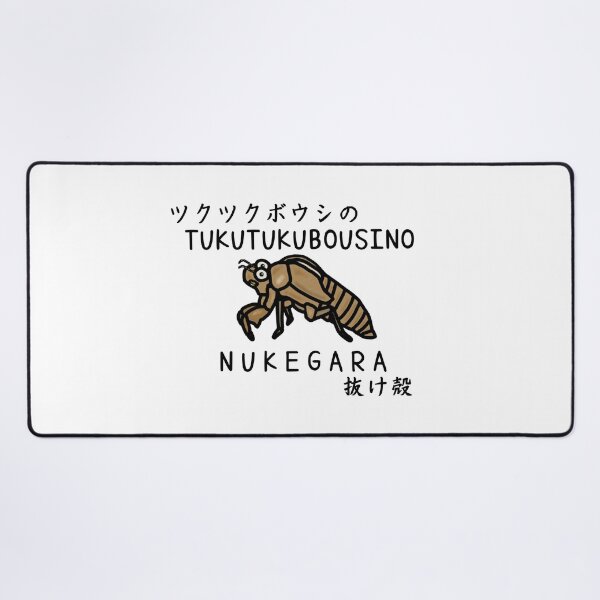 Item preview, Cute TUKUTUKUBOUSHI NO NUKEGARA designed and sold by kanaehonkawa.