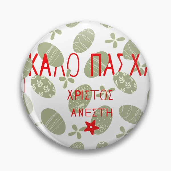 Item preview, Greek Easter greetings.Greek Easter greetings, for stickers, greeting cards. designed and sold by TaniaArtDesign.
