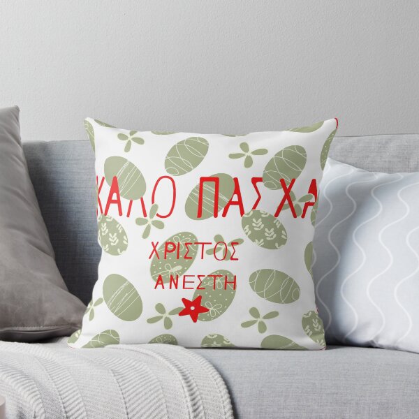 Item preview, Greek Easter greetings.Greek Easter greetings, for stickers, greeting cards. designed and sold by TaniaArtDesign.