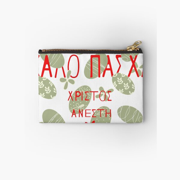 Item preview, Greek Easter greetings.Greek Easter greetings, for stickers, greeting cards. designed and sold by TaniaArtDesign.