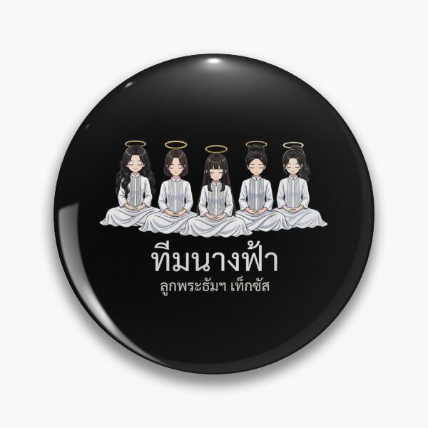 Item preview, Thai Angel Girls Heavenly Faith Inspired Memorial Family Tribute Together designed and sold by PhocoNibict.