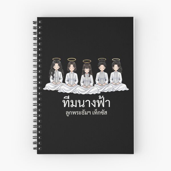Item preview, Thai Angel Girls Heavenly Faith Inspired Memorial Family Tribute Together designed and sold by PhocoNibict.