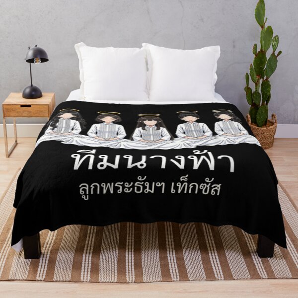 Item preview, Thai Angel Girls Heavenly Faith Inspired Memorial Family Tribute Together designed and sold by PhocoNibict.