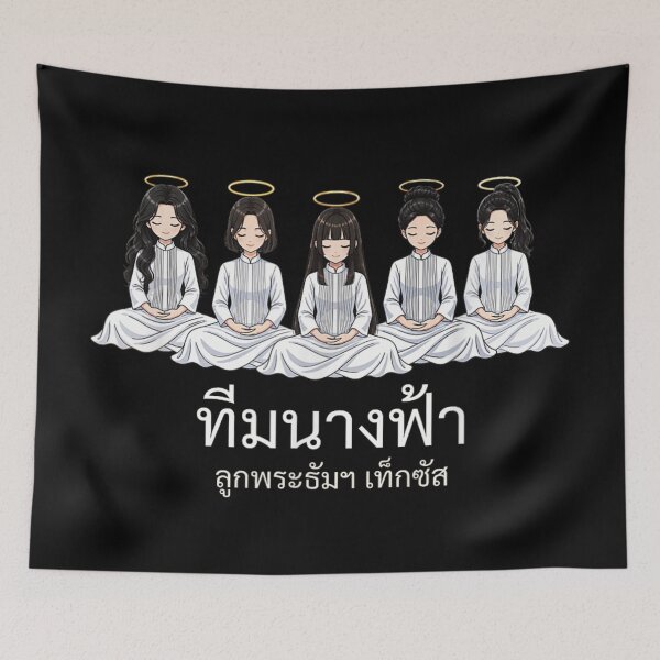 Item preview, Thai Angel Girls Heavenly Faith Inspired Memorial Family Tribute Together designed and sold by PhocoNibict.