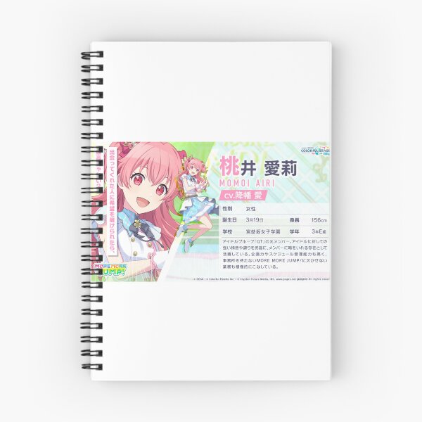 Item preview, Airi Momoi designed and sold by Lauwuuh.