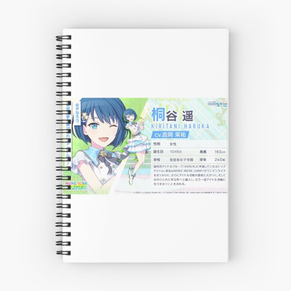 Item preview, Haruka Kiritani designed and sold by Lauwuuh.