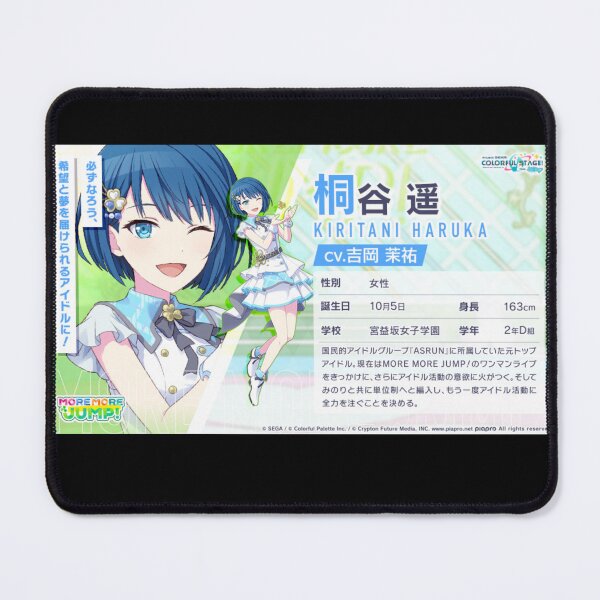 Item preview, Haruka Kiritani designed and sold by Lauwuuh.
