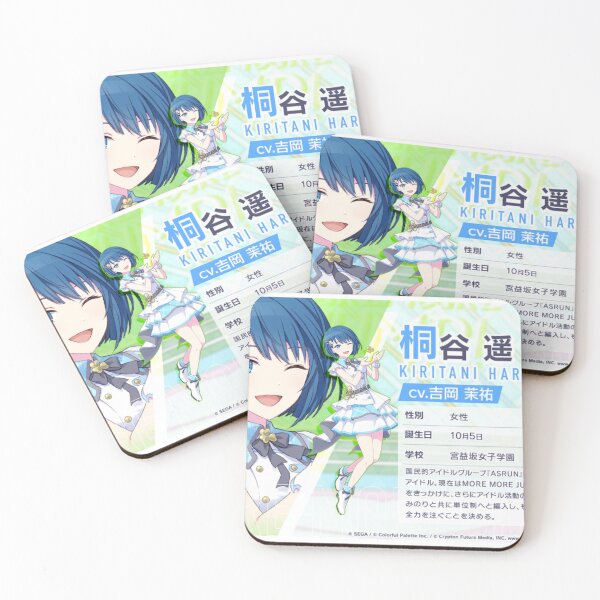 Item preview, Haruka Kiritani designed and sold by Lauwuuh.