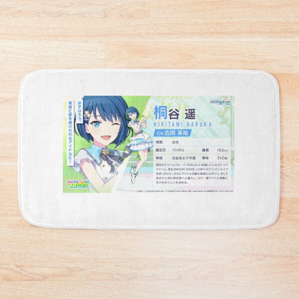 Item preview, Haruka Kiritani designed and sold by Lauwuuh.