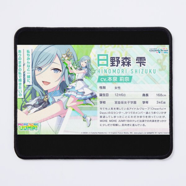 Item preview, Shizuku Hinomori designed and sold by Lauwuuh.