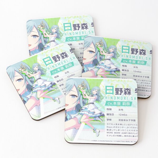 Item preview, Shizuku Hinomori designed and sold by Lauwuuh.