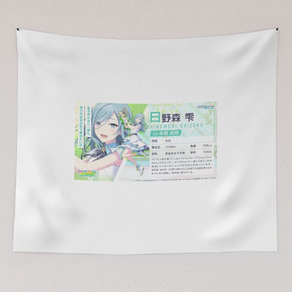 Item preview, Shizuku Hinomori designed and sold by Lauwuuh.