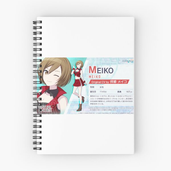 Item preview, MEIKO designed and sold by Lauwuuh.