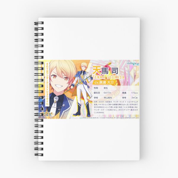 Item preview, Tsukasa Tenma designed and sold by Lauwuuh.