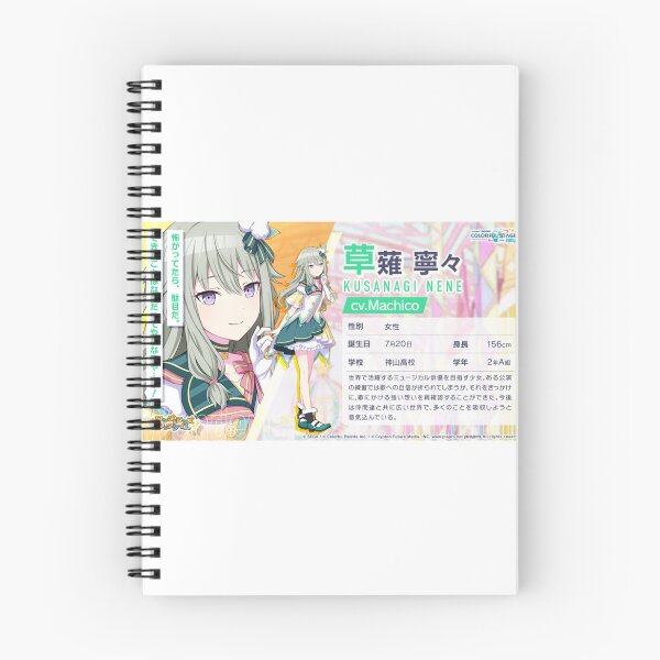 Item preview, Nene Kusanagi designed and sold by Lauwuuh.