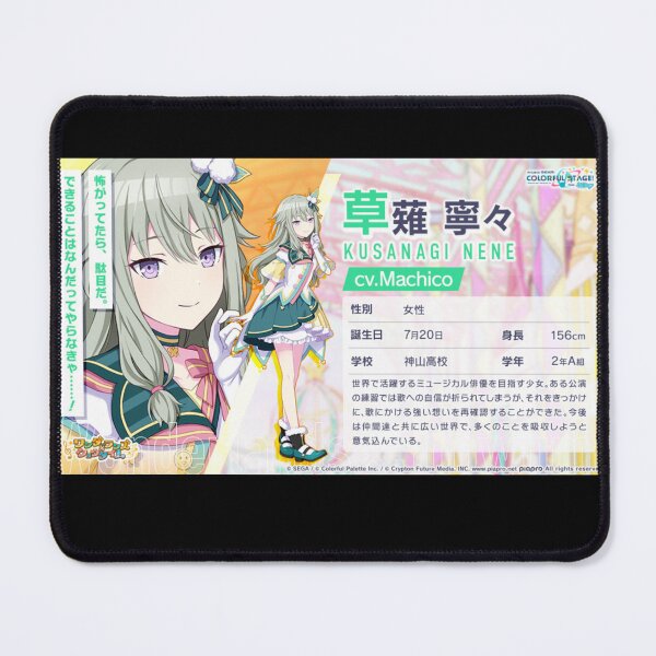 Item preview, Nene Kusanagi designed and sold by Lauwuuh.