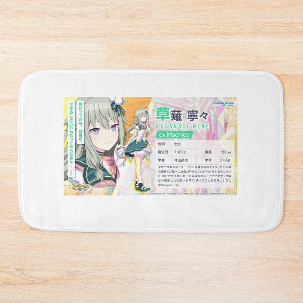 Item preview, Nene Kusanagi designed and sold by Lauwuuh.