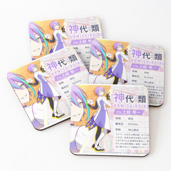 Item preview, Rui Kamishiro designed and sold by Lauwuuh.