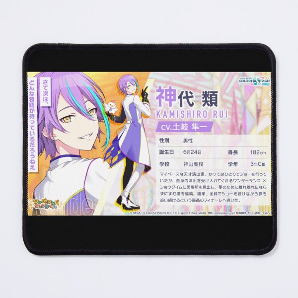 Item preview, Rui Kamishiro designed and sold by Lauwuuh.