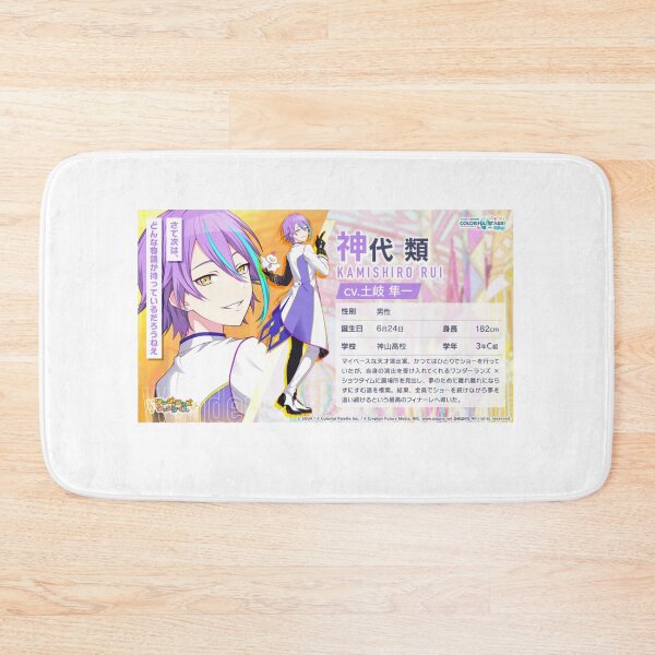 Item preview, Rui Kamishiro designed and sold by Lauwuuh.