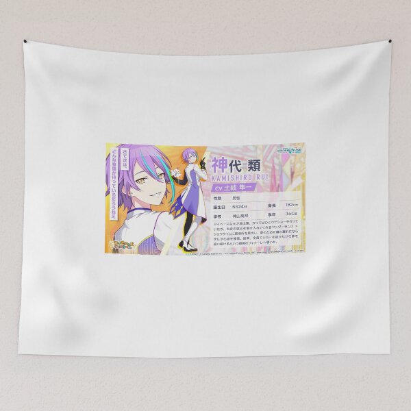 Item preview, Rui Kamishiro designed and sold by Lauwuuh.