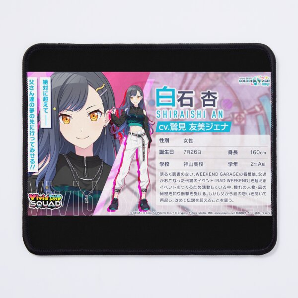 Item preview, An Shiraishi designed and sold by Lauwuuh.