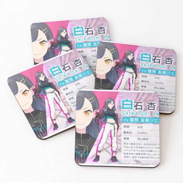 Item preview, An Shiraishi designed and sold by Lauwuuh.