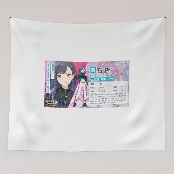 Item preview, An Shiraishi designed and sold by Lauwuuh.
