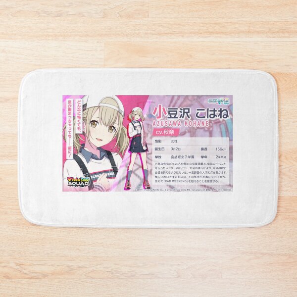 Item preview, Kohane Azusawa designed and sold by Lauwuuh.