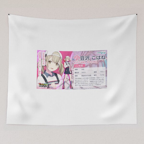 Item preview, Kohane Azusawa designed and sold by Lauwuuh.