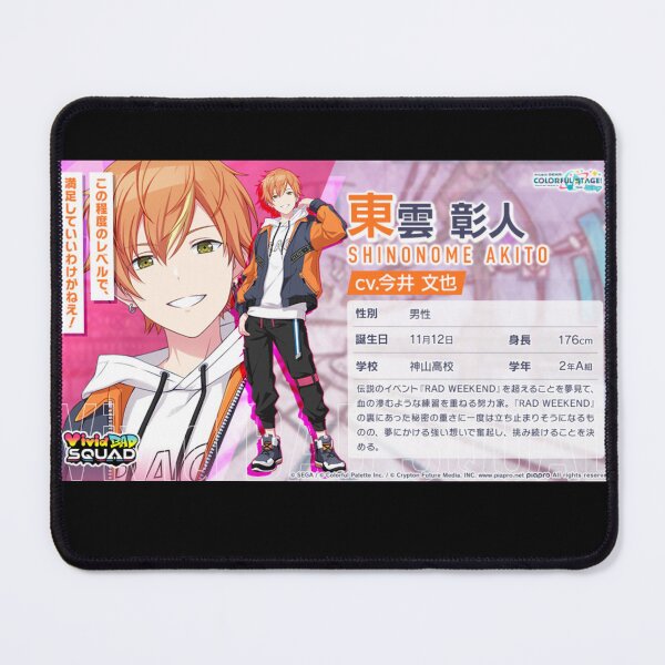 Item preview, Akito Shinonome designed and sold by Lauwuuh.