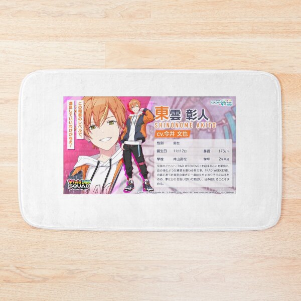 Item preview, Akito Shinonome designed and sold by Lauwuuh.