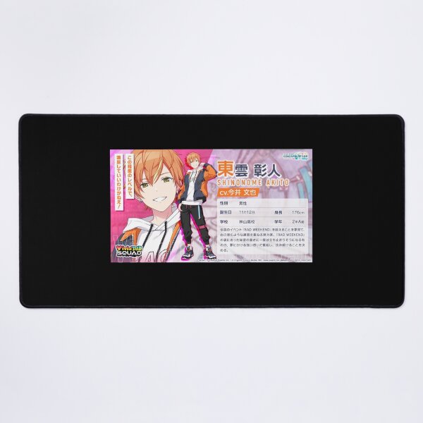 Item preview, Akito Shinonome designed and sold by Lauwuuh.