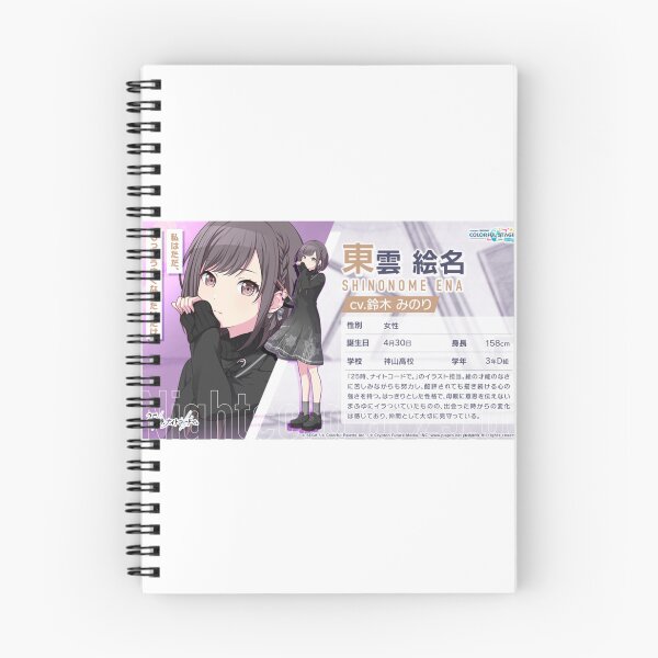 Item preview, Ena Shinonome designed and sold by Lauwuuh.