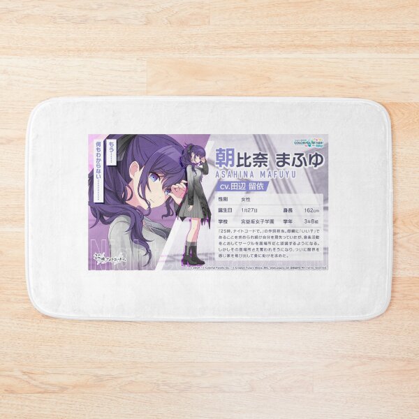 Item preview, Mafuyu Asahina designed and sold by Lauwuuh.