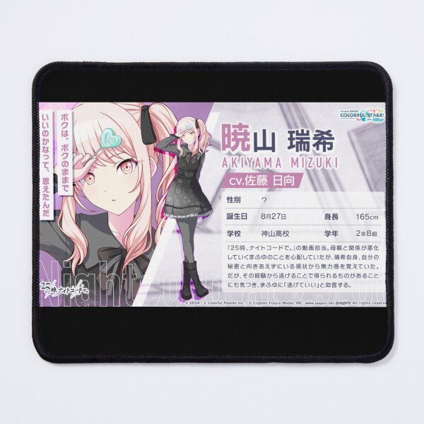 Aperçu de l'œuvre Mizuki Akiyama créée et vendue par Lauwuuh.