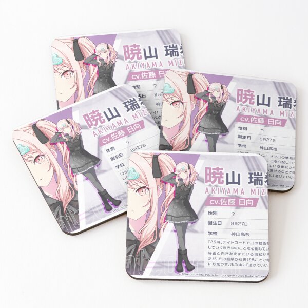 Item preview, Mizuki Akiyama designed and sold by Lauwuuh.